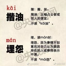 hong哄怎么组词
