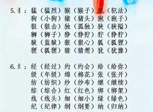讲怎么组词