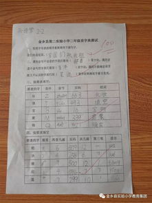 安利的丽怎么组词