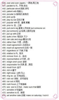 不怎么组词组