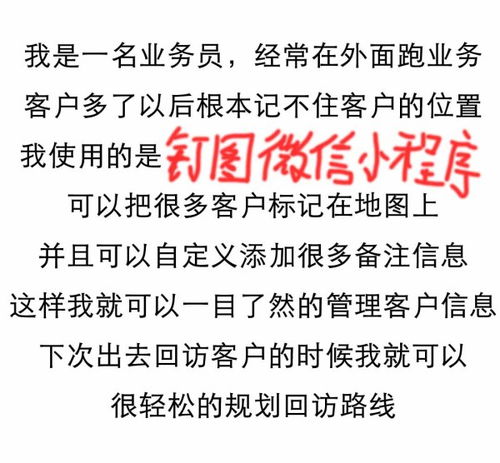 高德怎么组词