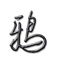鸦怎么组词