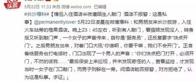 私事的事怎么组词