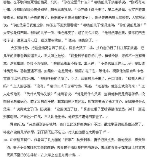 没字怎么组词语