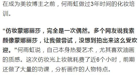 妆成的妆怎么写怎么组词