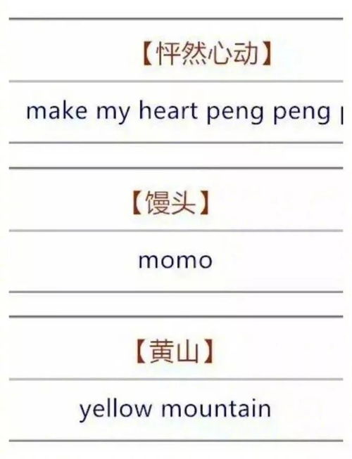 碰撞的撞怎么写怎么组词