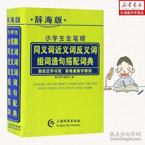近个怎么组词