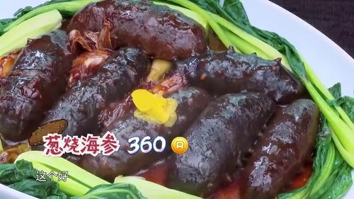 我想看美食组词怎么组
