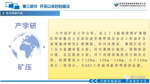 滔滔不绝涛涛怎么组词 滔滔不绝涛涛怎么组词