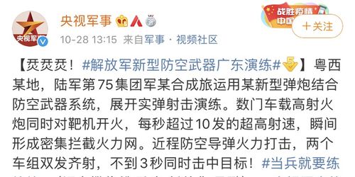 解放的结怎么组词