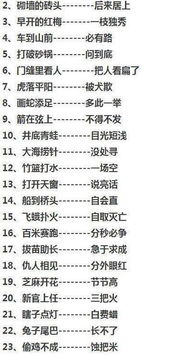 真有什么组词