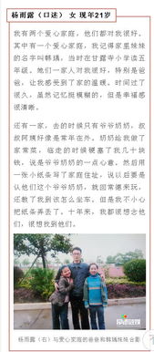 雨露雨露的露怎么组词