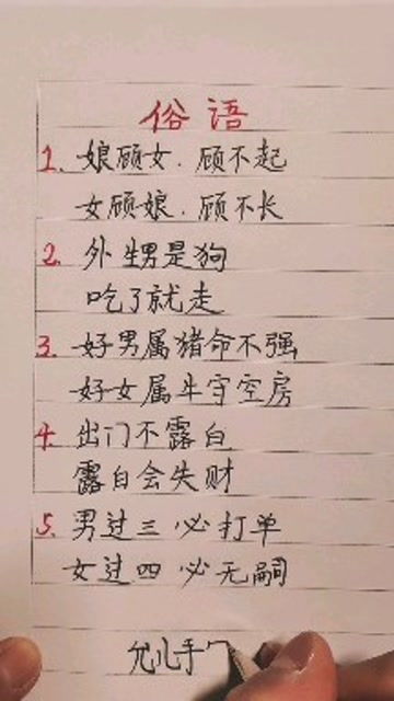 棒棒哒怎么组词啊