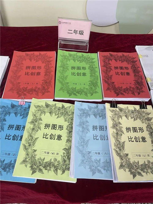 特怎么拼组词