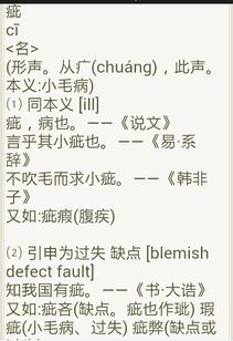 两的组词怎么拼读
