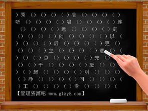管管都就怎么组词