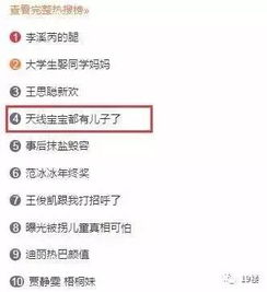 那个晴天的晴怎么组词