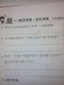 峻怎么组词语