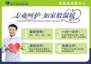 胃镜的镜怎么组词