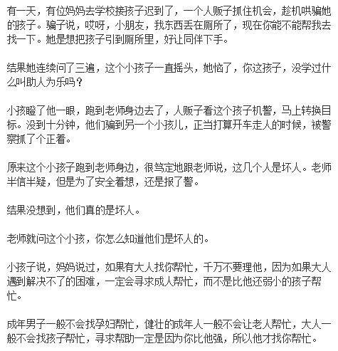 拐走拐怎么组词