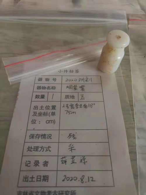 抗联的联怎么组词
