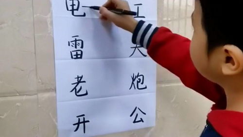 神怎么组词儿