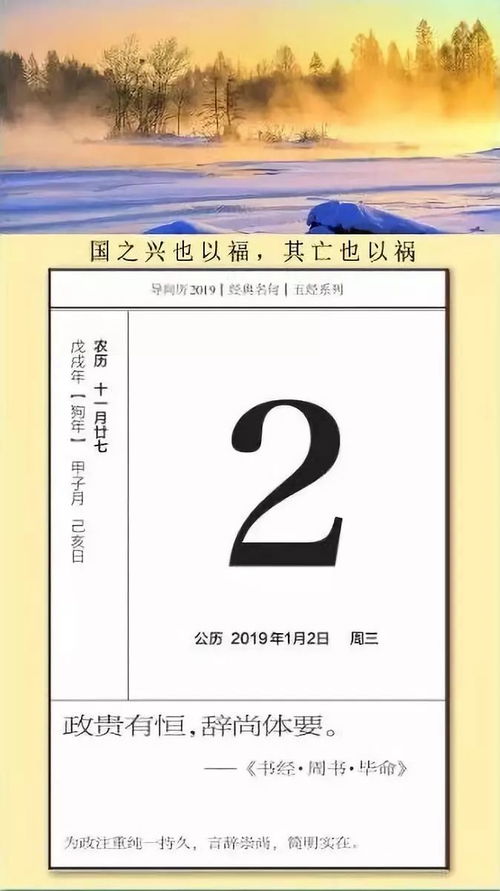 参加还有什么组词怎么写