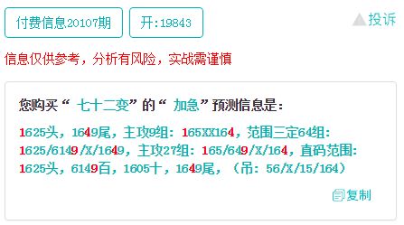 肚狼怎么组词