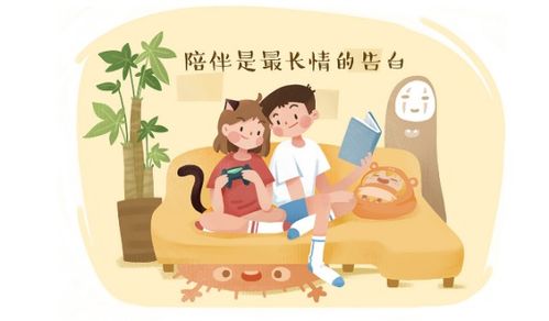 伴怎么的组词
