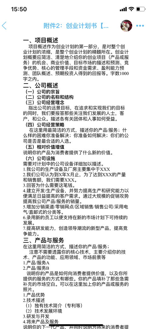 大一可以怎么组词啊 大一可以怎么组词啊