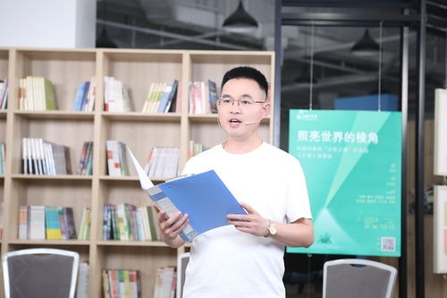 她组词语