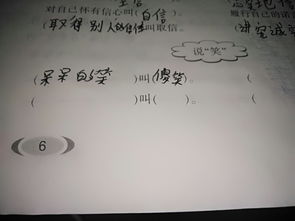 踢球的踢字可以怎么组词
