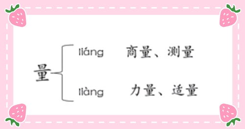 轻声时怎么组词
