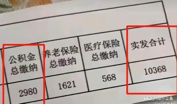 员工的工资怎么组词啊
