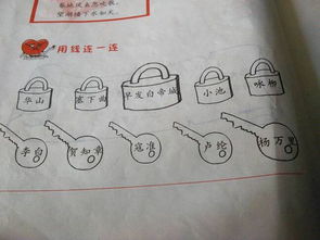 间怎么组词