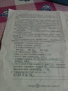 手怎么组词怎么写