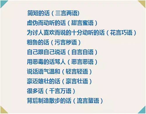 手怎么组词怎么写