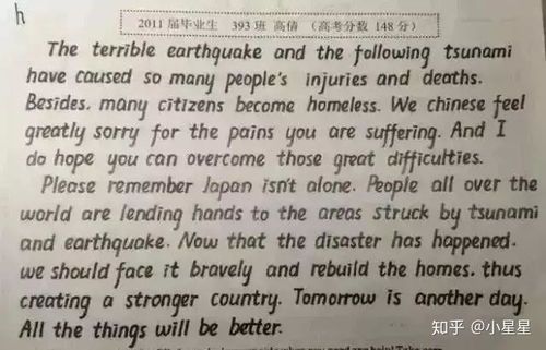 葡萄组词英语怎么写