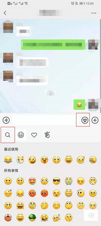 铜和号怎么组词