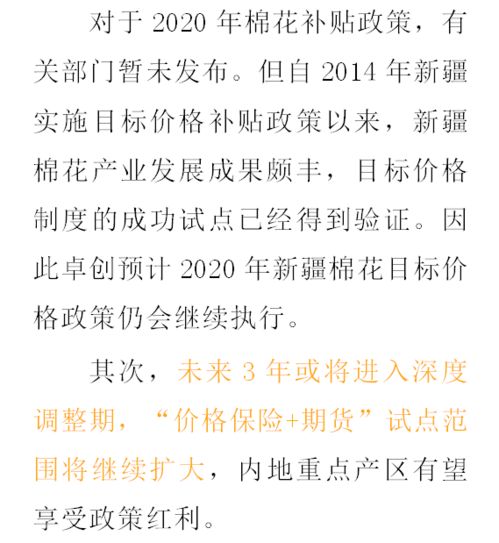 前进的钱可以怎么组词啊