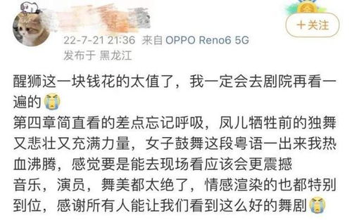 前进的钱可以怎么组词啊