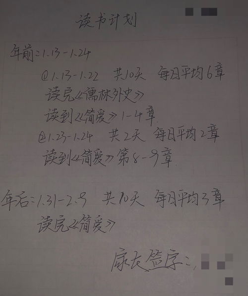 芙组词怎么读