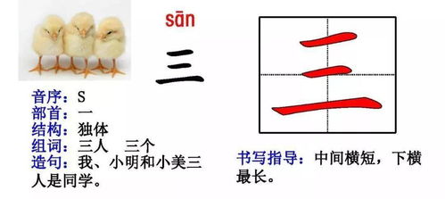 檐字怎么组词怎么造句