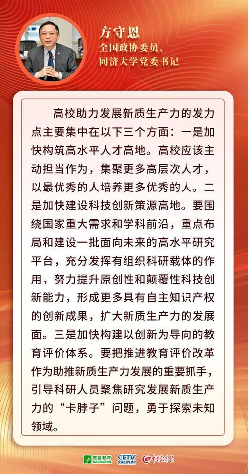 高校的校怎么组词