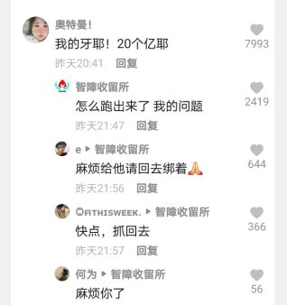 便的姨怎么组词