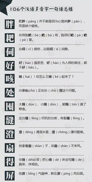 今组词