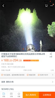 了夜猎怎么组词