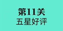 了夜猎怎么组词