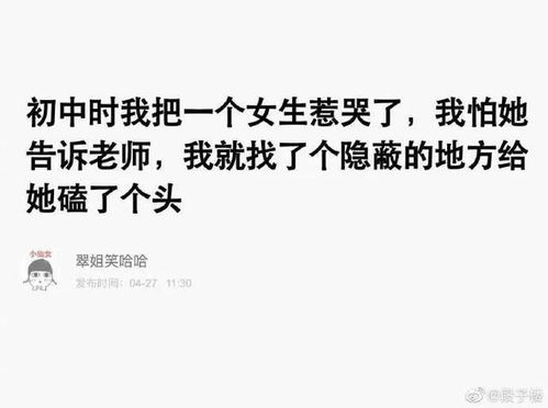 干怎么组词前面的小姐姐