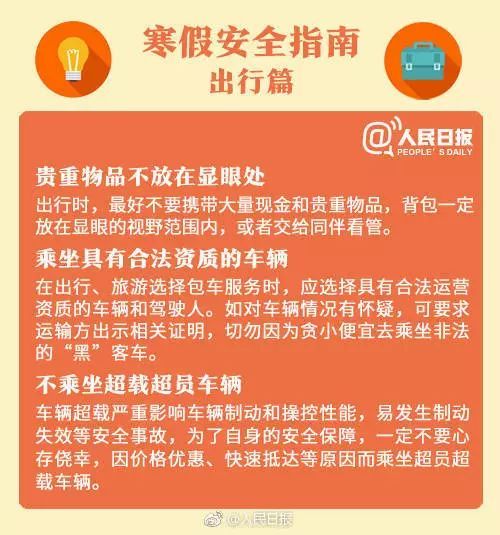 诈该怎么组词